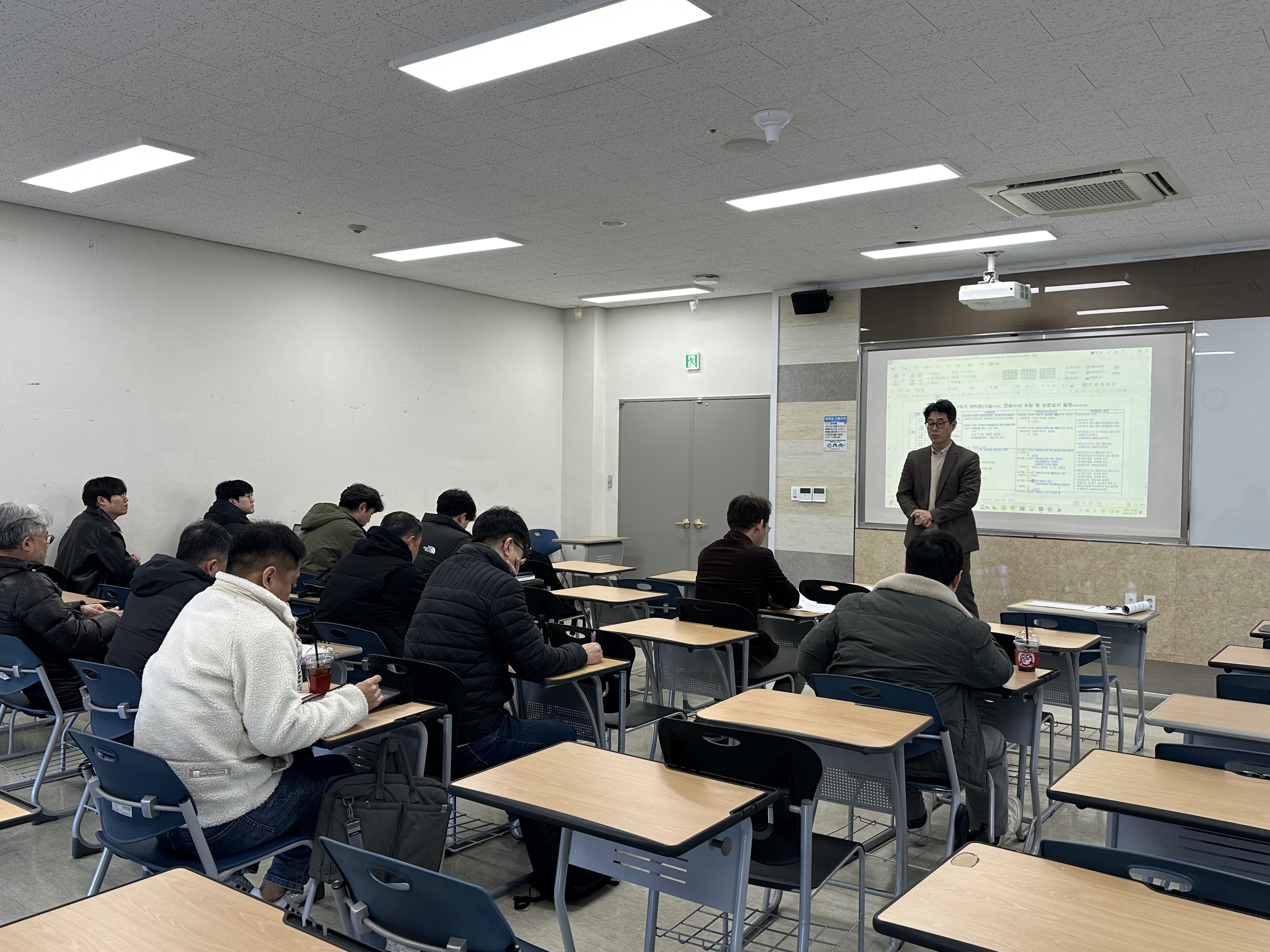 2026년도 1학기 개강 및 동지회 모임