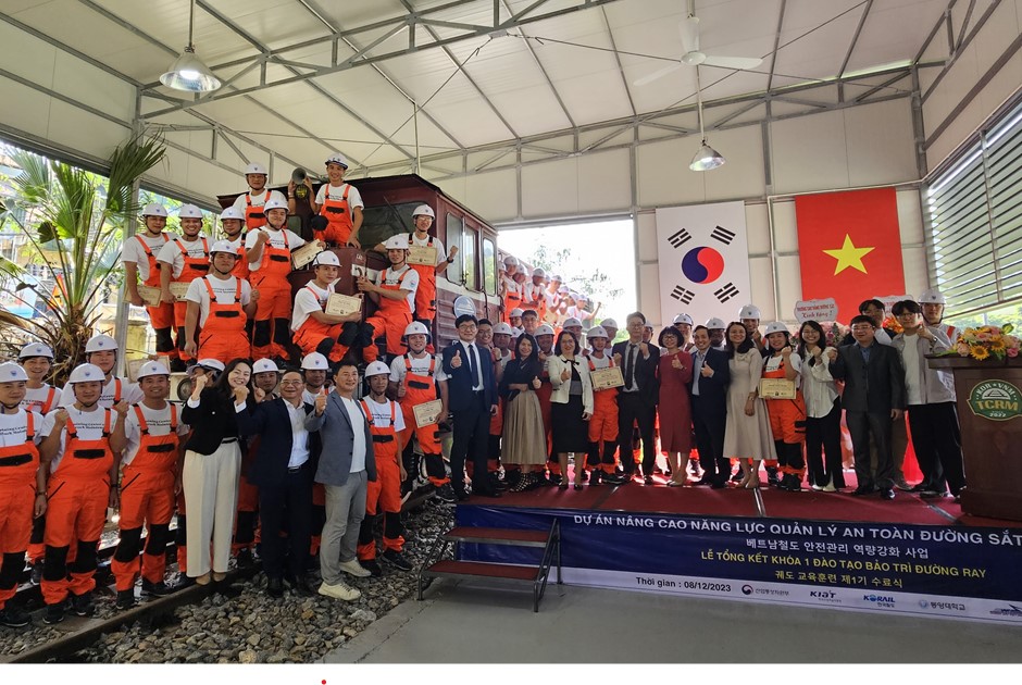 2023년도 제1기 궤도교육훈련