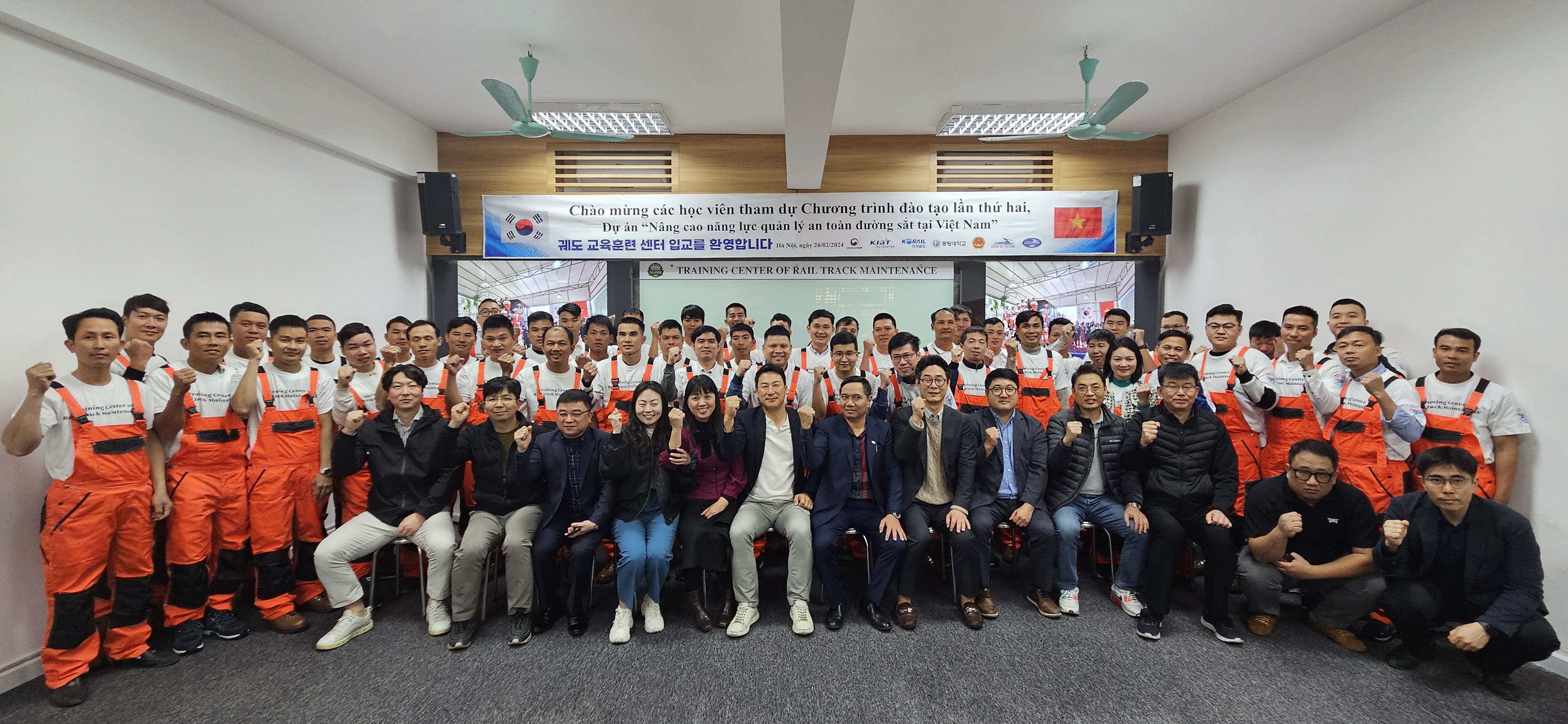 2024년도 제2기 궤도교육훈련