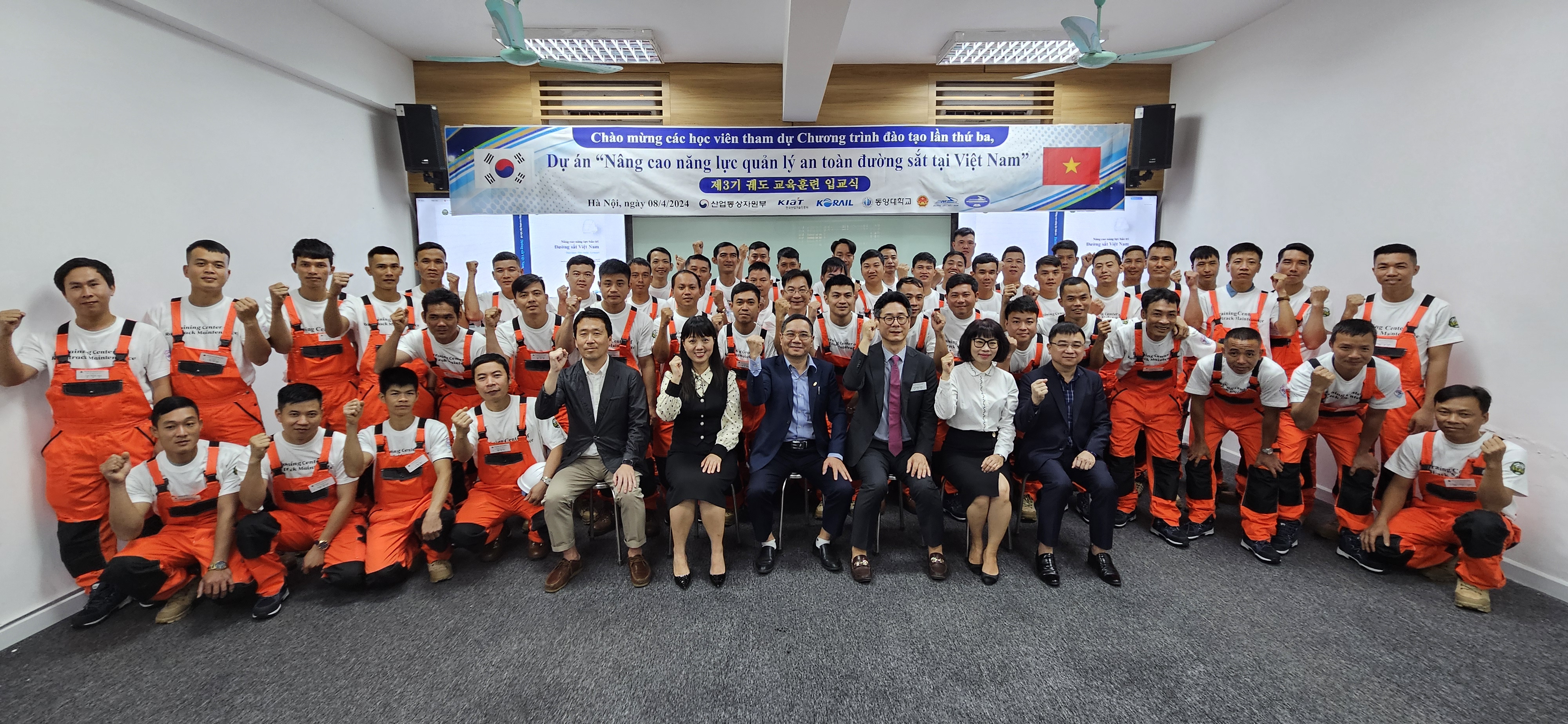 2024년도 제3기 궤도교육훈련