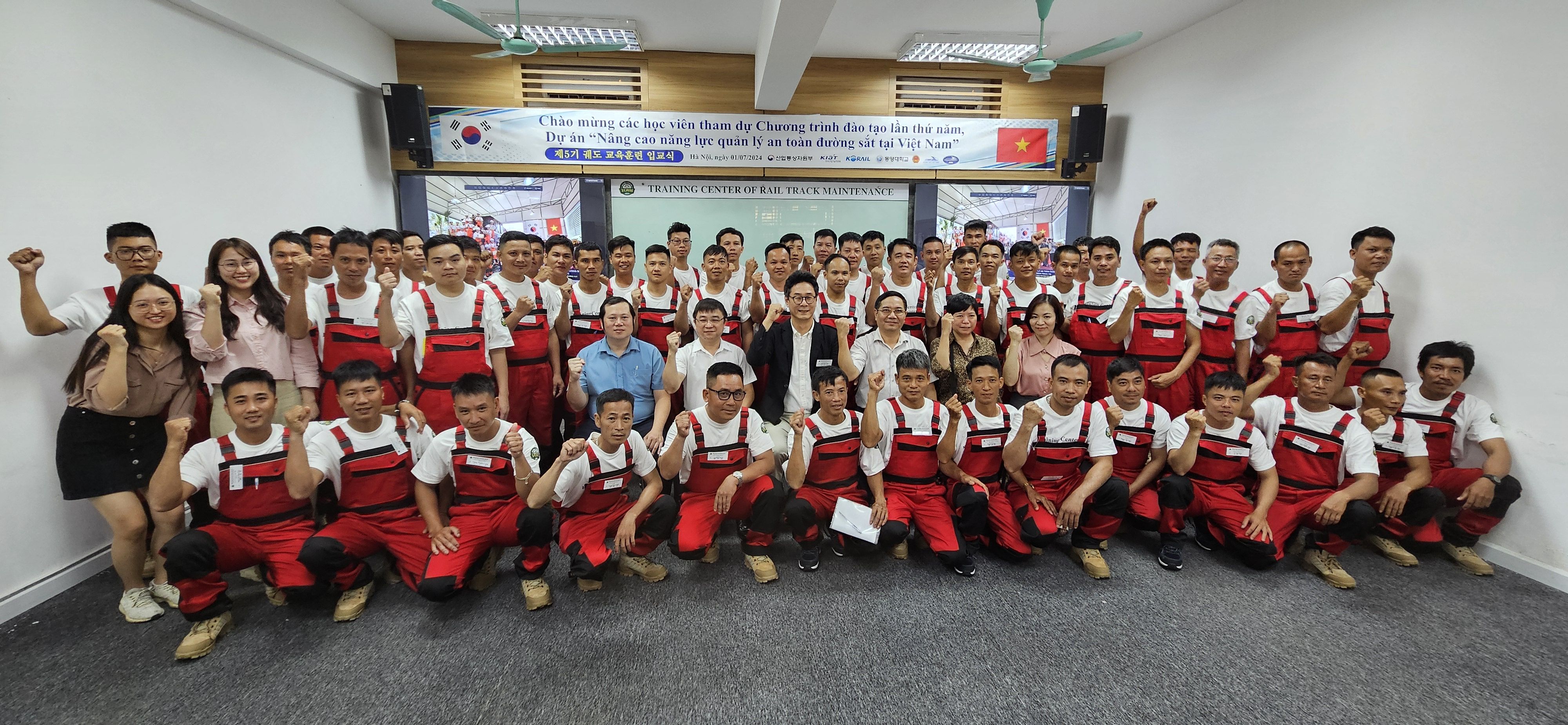 2024년도 제5기 궤도교육훈련