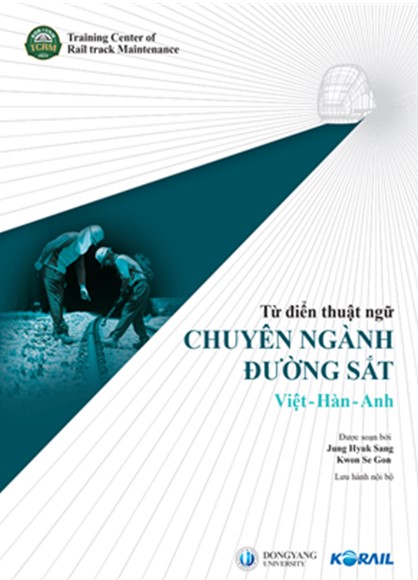 2023년도 한국-베트남 용어사전 출판