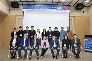 2023년도 Asian Railway Seminar