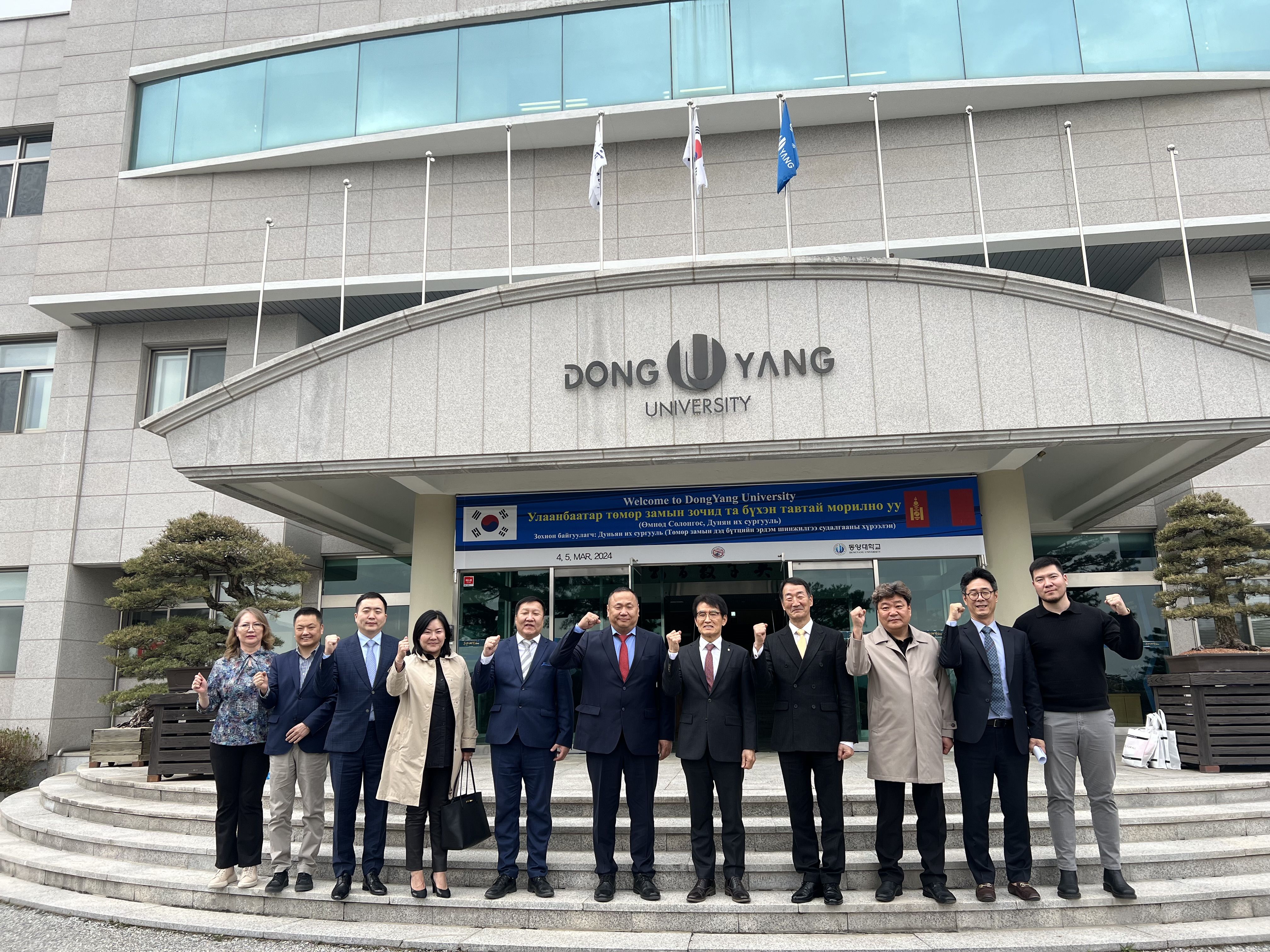 2024년도 UBTZ 철도공사 직원 단기 교육 협의