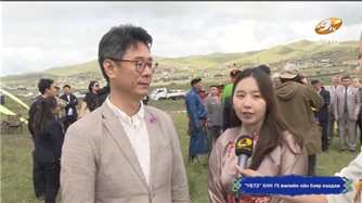 2024년도 UBTZ  철도공사 창립 70주년 기념 나담 축제