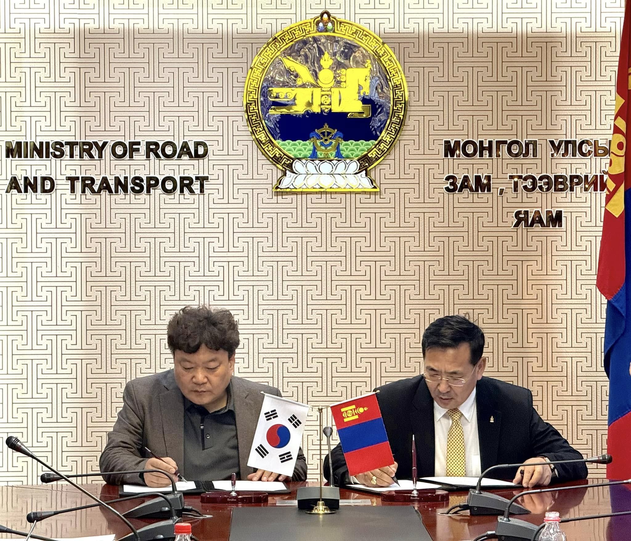 2024년도 동양대학교와 국토부 장학생 MOA