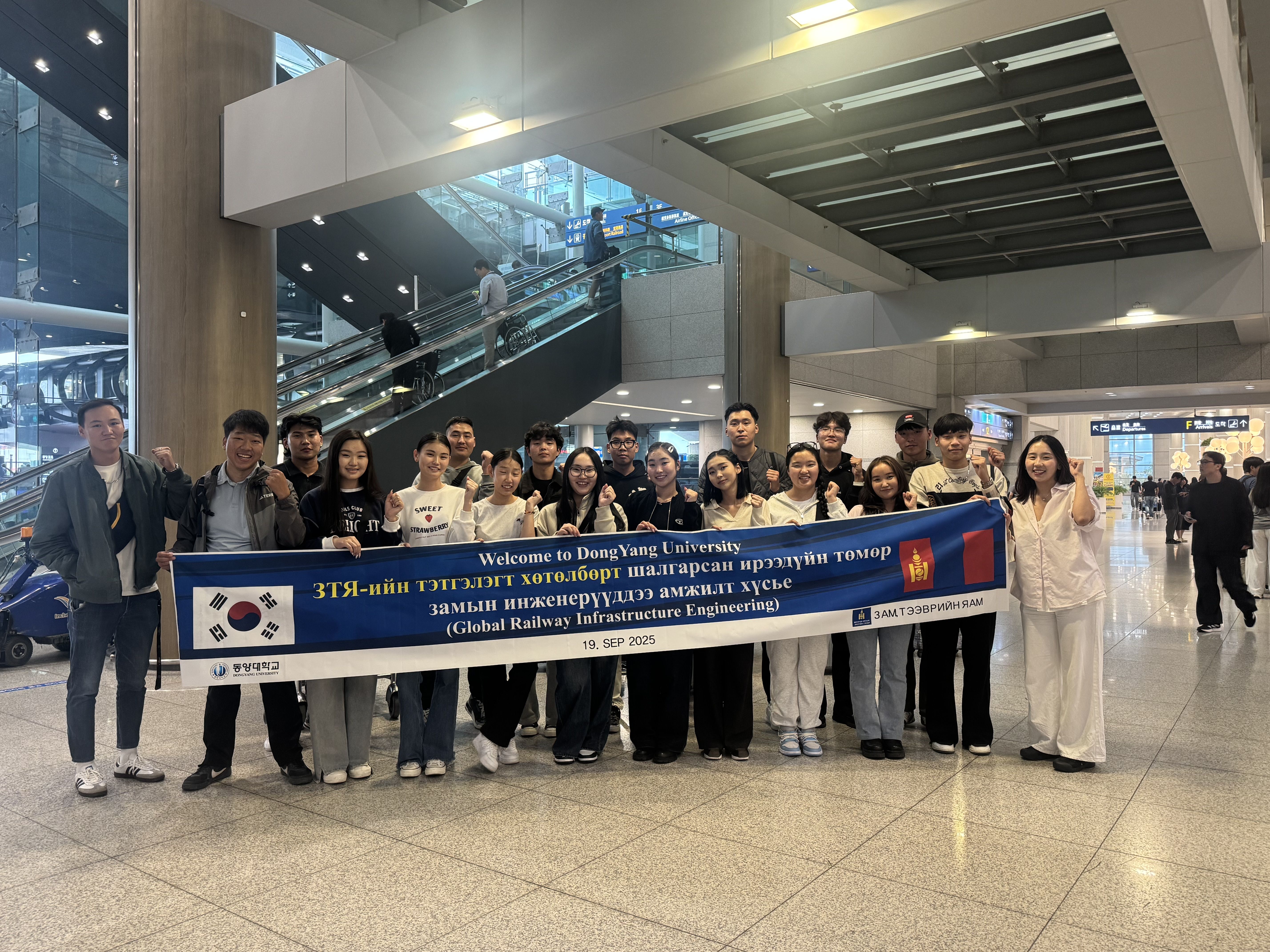 2025년도 국토부 장학생 선발