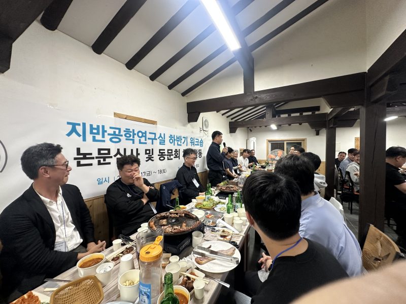 2025년도 가을운동회