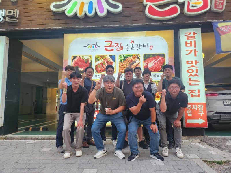 2024년도 대학원 1학기 종강파티