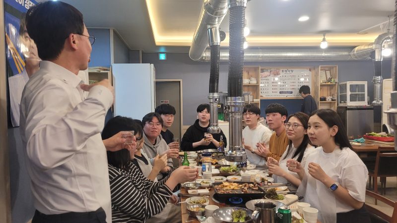 2023년도 연구실 봄맞이 회식